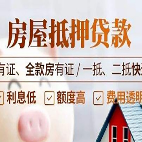 恩阳贷款中介公司新渝启服要注意事项