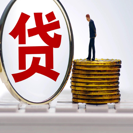 恩阳房子抵押贷款的要求是什么?